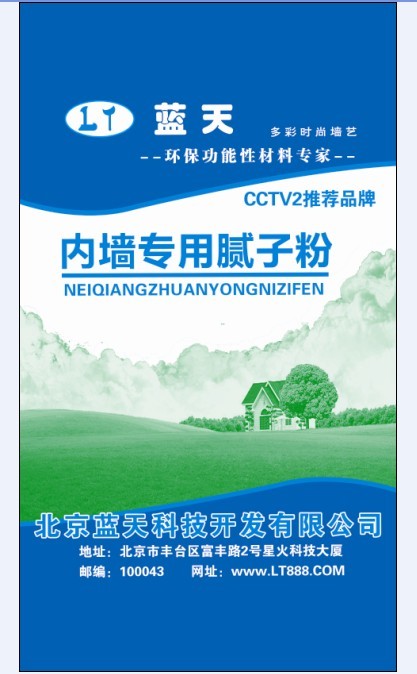 內(nèi)墻專用膩子粉編織袋