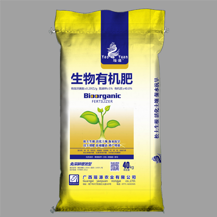 河南編織袋有機肥袋子哪種印刷好？