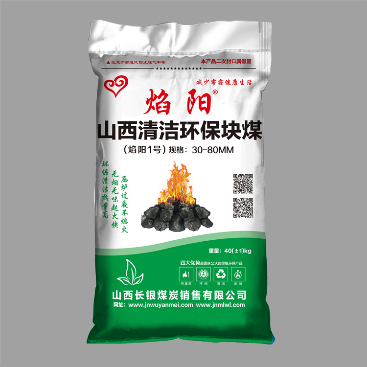 河南塑料編織袋廠家圖文如何進行印刷呢？