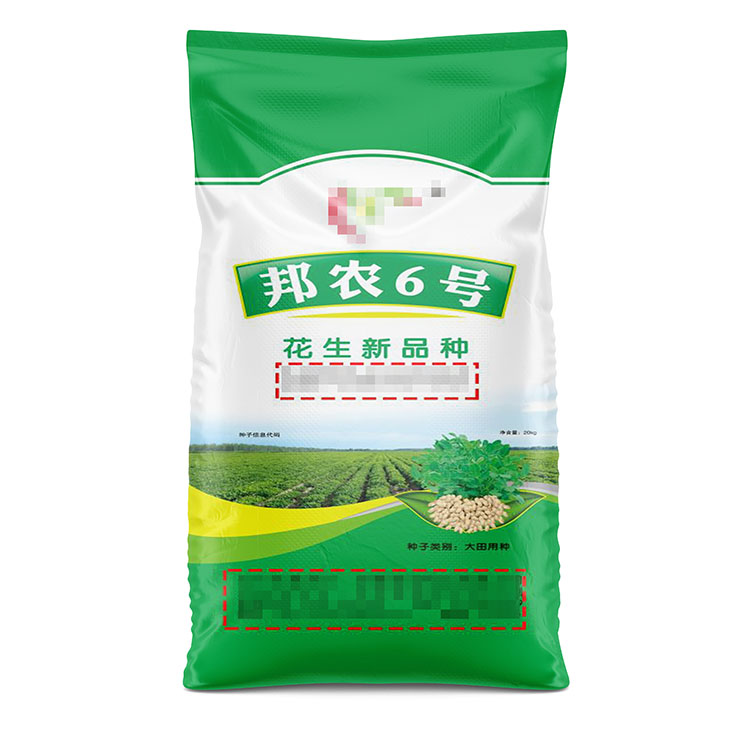 哪家種子塑料編織袋質量好？